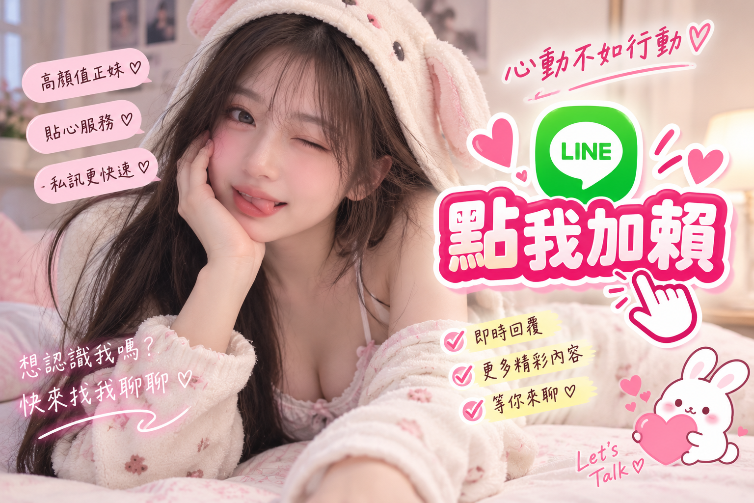  點此查看官方預約頁面 