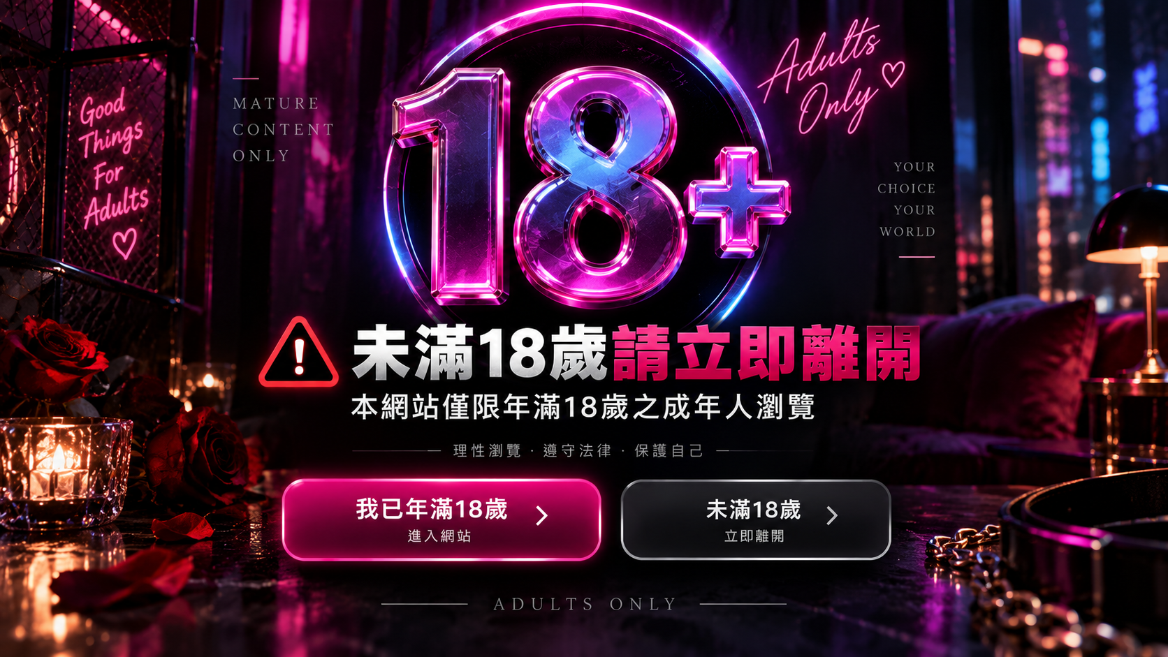  點此查看官方預約頁面  